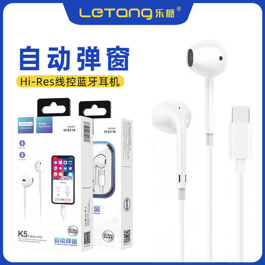 LeTang suitable for iPhone13 12 11 mobile phone Bluetooth line control headset 8p heavy bass stereo pop-up headset 