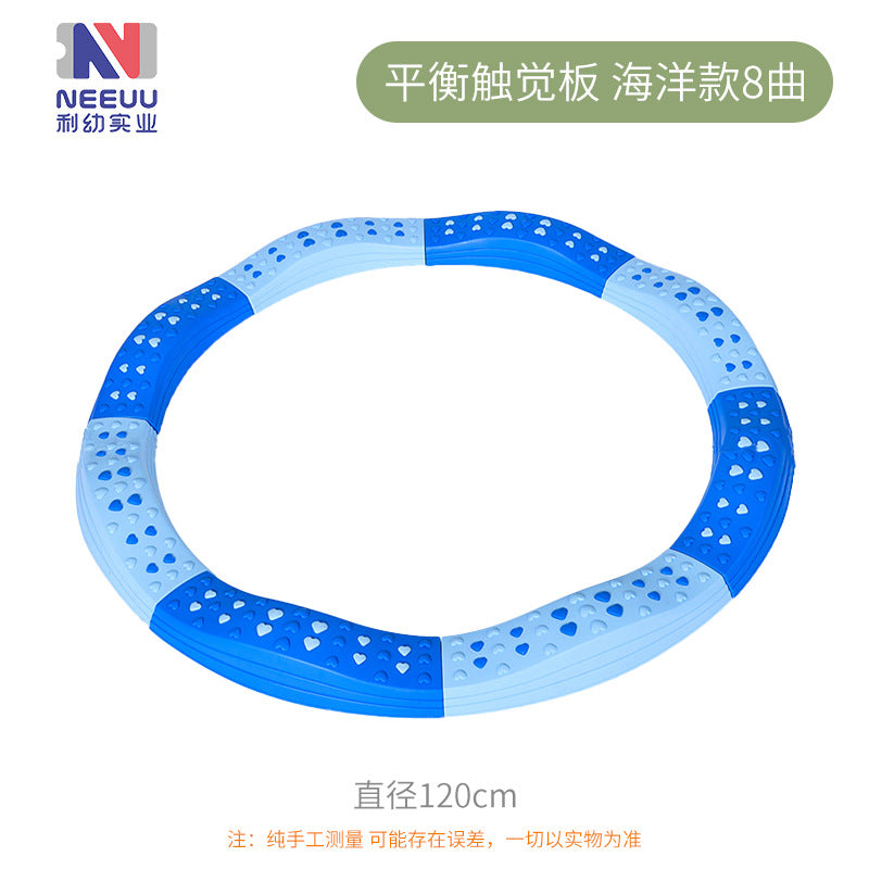 儿童玩具独木桥平衡木室内家用感统训练器材幼儿园脚踩触觉平衡板