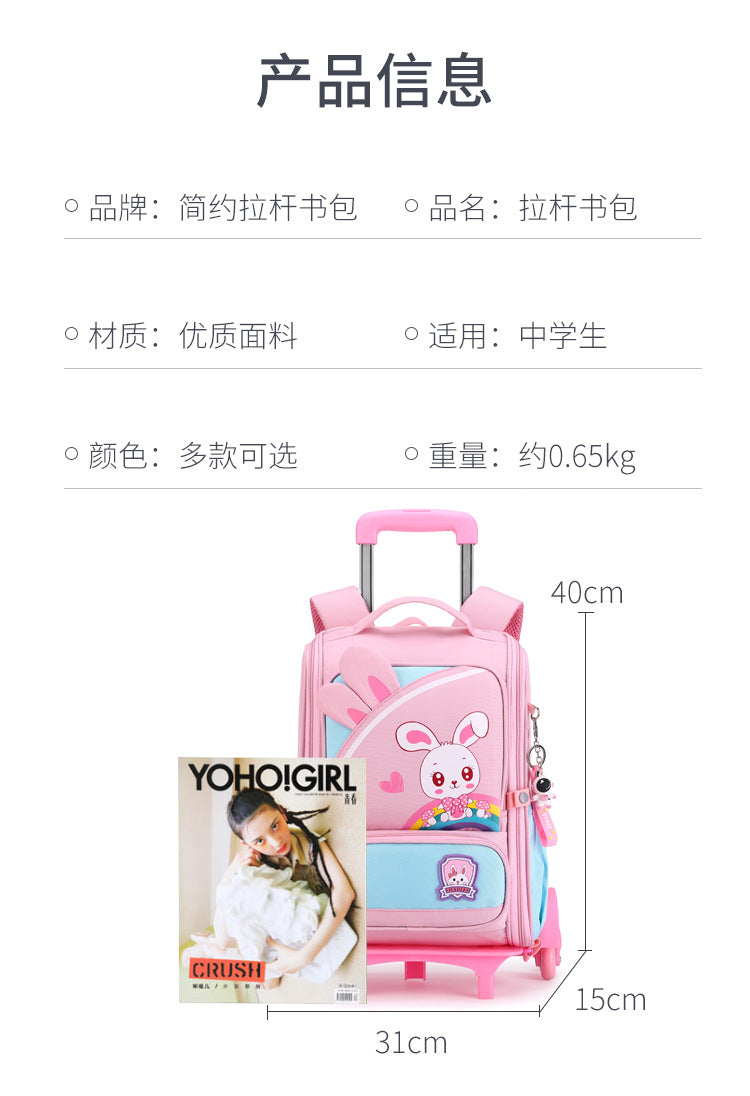 Rabbit Children's Backpack Cartoon Dinosaur All-in-one Burden-Reducing Lightweight School Bag for Primary School Students in Grades One to Six 