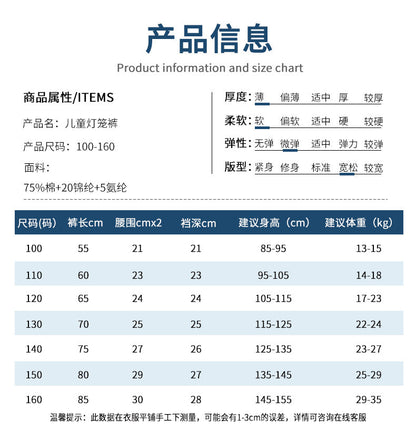 女童防蚊裤冰丝夏季薄款儿童灯笼裤中小童女裤子宝宝夏天运动长裤