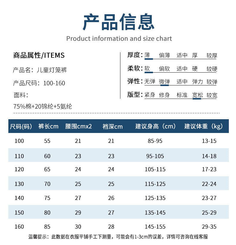 女童防蚊裤冰丝夏季薄款儿童灯笼裤中小童女裤子宝宝夏天运动长裤