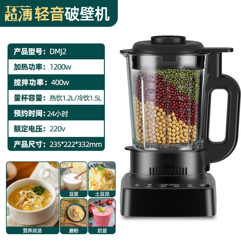 多蒙全自动加热豆浆料理机多功能非静音家用免过滤110V跨境破壁机