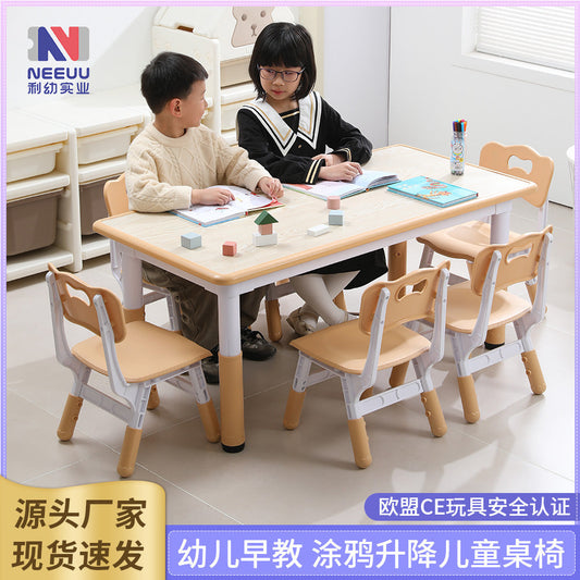 Kindergarten liftable children's learning table plastic table and chair set learning table and chair baby early education toy table 