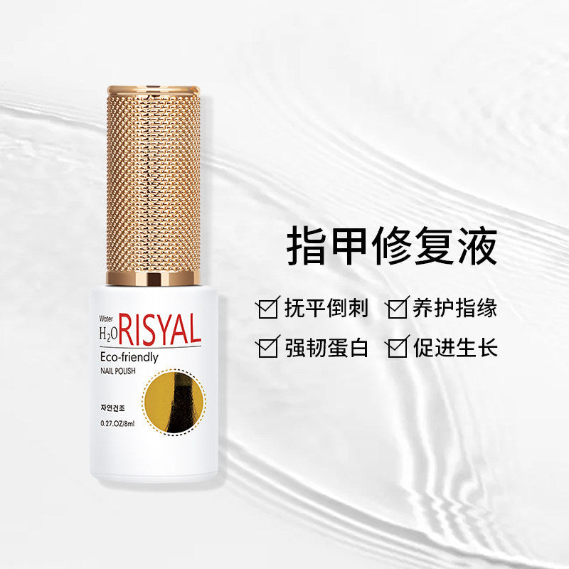 RISYAL美甲功能胶 防刮加固磨砂封层美甲胶底胶防溢胶甲油胶批发