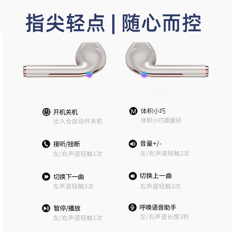 J18蓝牙耳机无线蓝牙耳机降噪私模tws入耳式耳机运动蓝牙无线耳机