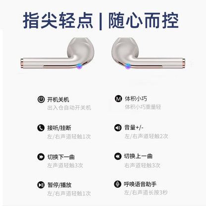 J18蓝牙耳机无线蓝牙耳机降噪私模tws入耳式耳机运动蓝牙无线耳机