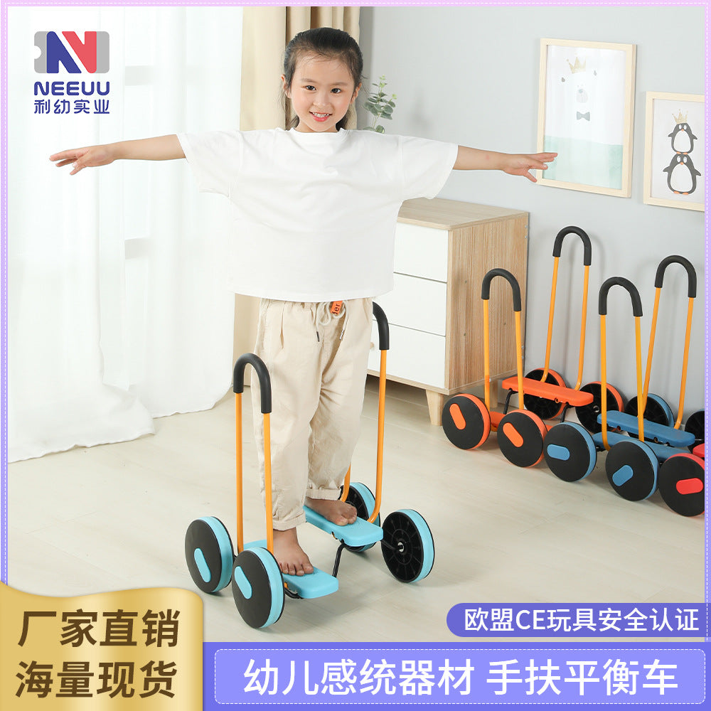 平衡脚踏车幼儿园运动户外感统训练器材宝宝平衡车早教玩具学步车