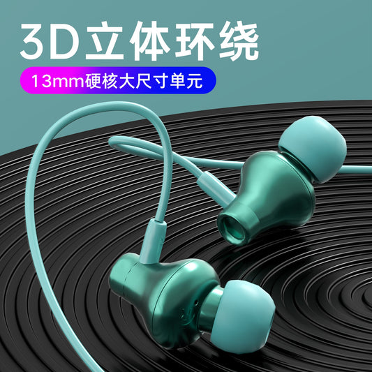 Subwoofer suitable for Xiaomi mobile phone girls monitoring earbuds in-ear headphones oppo magic sound vivo headphones