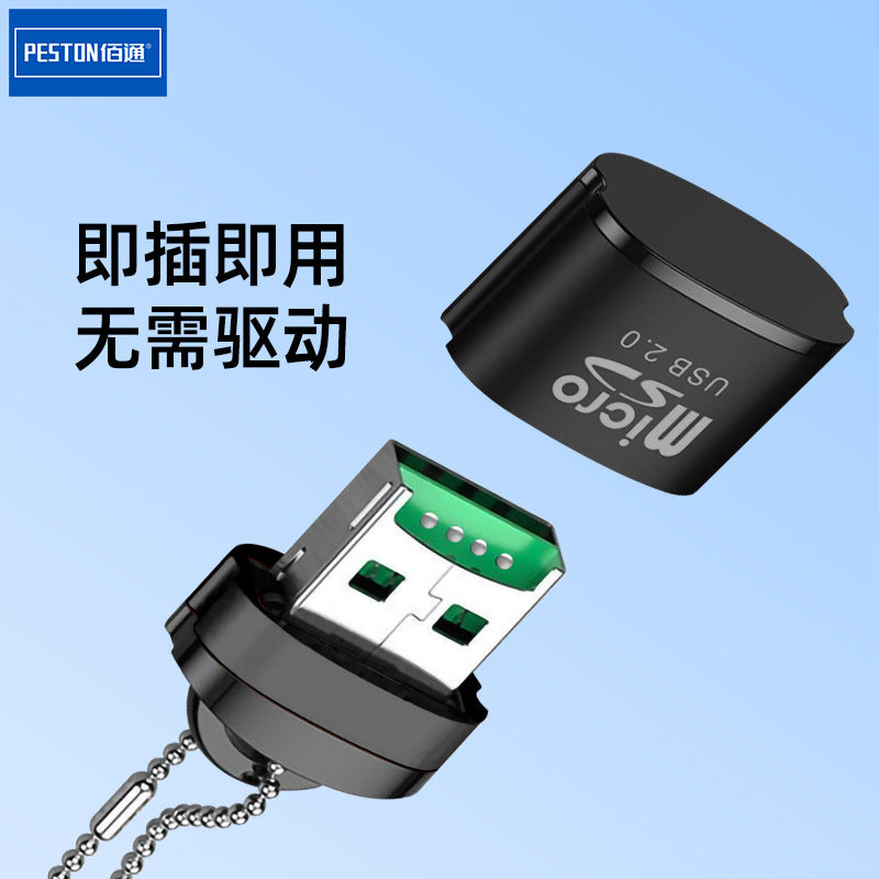 佰通迷你Micro SD卡手机高速TF内存卡读卡器电脑车载音箱读卡器