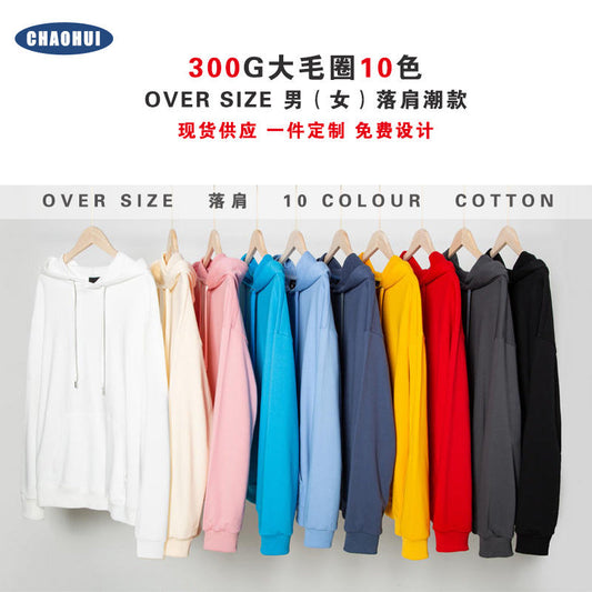 Autumn and winter new hooded sweatshirt men's trendy brand solid color high quality dropped shoulder loose pullover hoodie couple model Guangzhou 