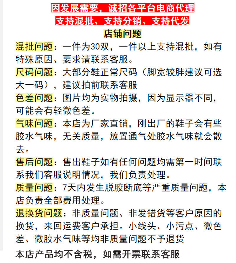 情侣款轻薄网面运动鞋男鞋夏季潮流爆米花底男女同款跑步鞋子男士