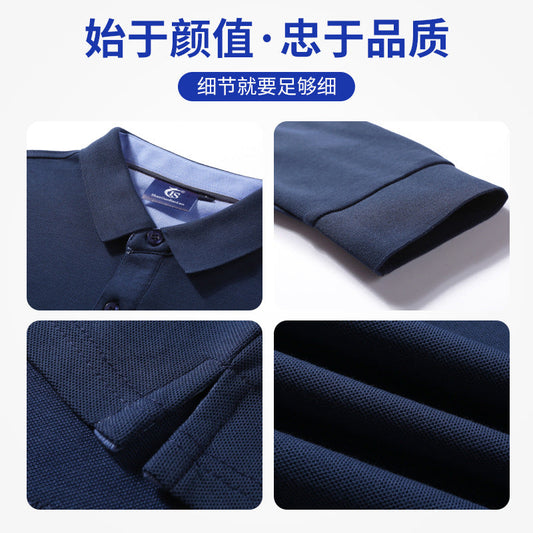 秋冬款铜岸棉纯色工作服T恤定制工作服打底衫翻领POLO衫刺绣工服