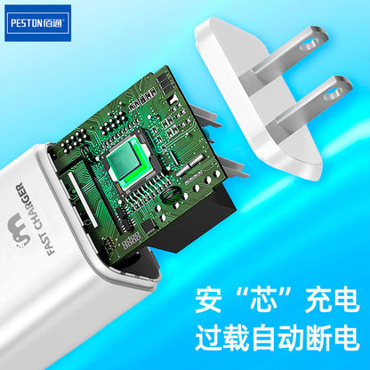 佰通K16手机3.5A快充USB充电器适用iPhone安卓通用5v数据线充电头