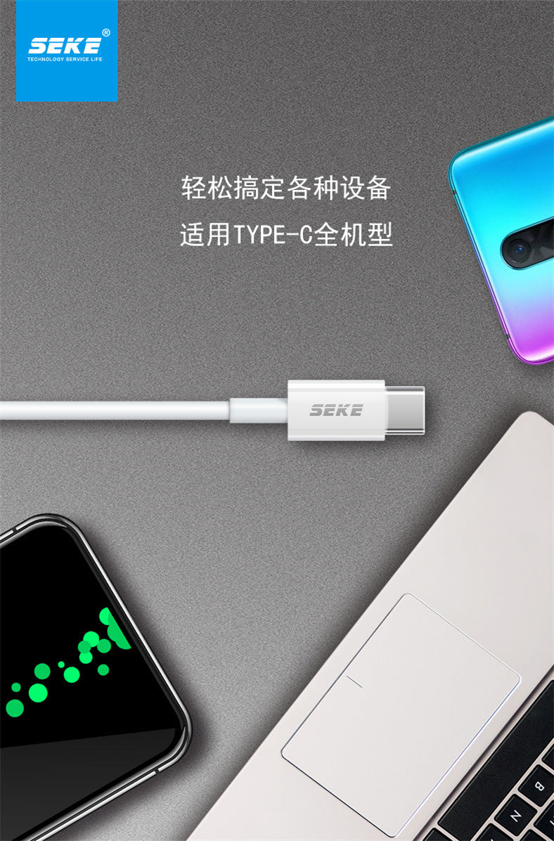 Xiko P2 dual Type-C data cable fast charging 60W two-way iOS mobile phone laptop charger cable factory