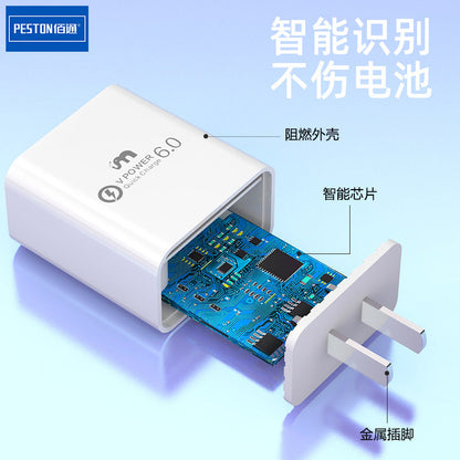 佰通K3手机充电器22.5W快充双引擎闪充全协议USB兼容充电头工厂