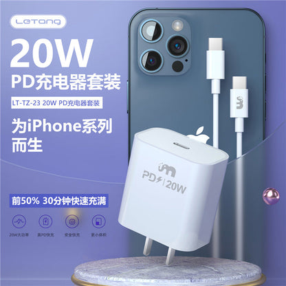 LeTang 20W fast charging PD protocol charging set is suitable for iPhone13 12Pro data charging cable charging head 