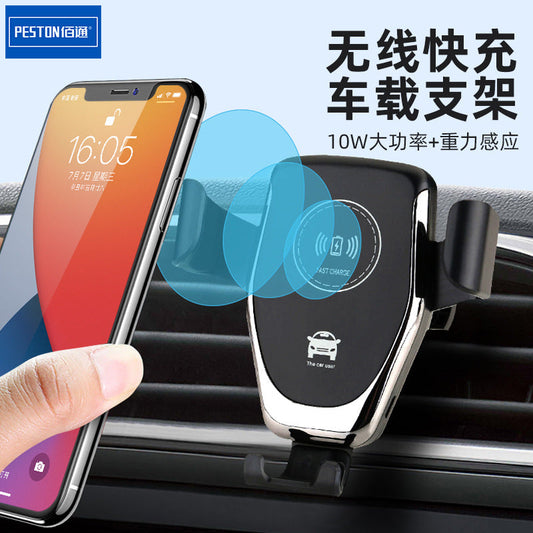 Baitong Air Outlet Wireless Charging Car Bracket 10W Fast Charging Car Dashboard Navigation Mobile Phone Clip Charger 