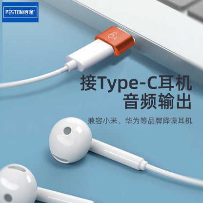 type-c转usb3.0母转公充电器PD数据线转接头转USB-C口音频转换器