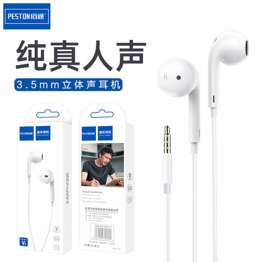 Baitong Y7 stereo semi-in-ear 3.5mm music headphones suitable for iPhone and Android mobile phone stereo headphones 