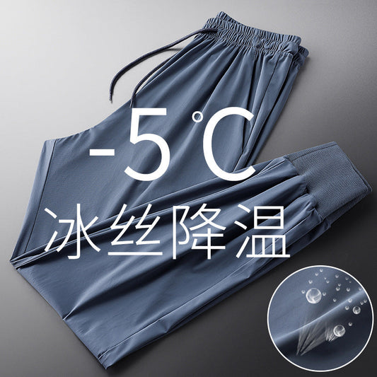 Men's ice silk pants air-conditioned pants men's drapey casual sports ultra-thin summer men's pants fast-drying slim elastic pants 