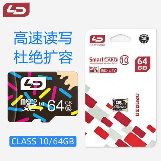 LD行车记录仪记忆卡TF存储相机64GB内存卡手机Micro sd卡高速通用