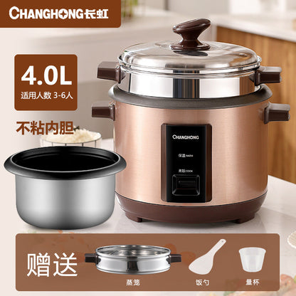 ឆ្នាំងដាំបាយចាស់ Changhong 5L 4L 