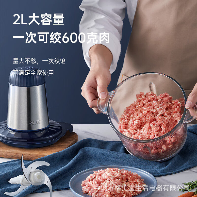 奥克斯家用绞肉机多功能不锈钢电动料理机绞馅绞肉搅拌小型辅食机