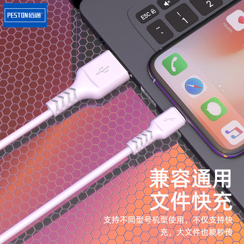 佰通适用iPhone安卓Type-C手机数据线2A快充iPad平板闪充1m充电线