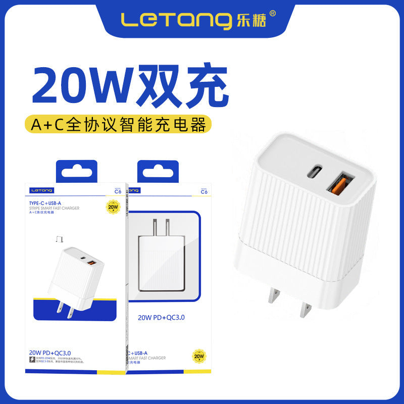 LeTang 20W fast charging PD protocol suitable for iPhone mobile phone charger USU super fast charging Type-C charging head