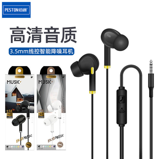 Baitong BET-11 Colorful Intelligent Noise Reduction In-Ear 3.5mm Wire Controlled Three-dimensional Bass Headphones with Microphone Factory