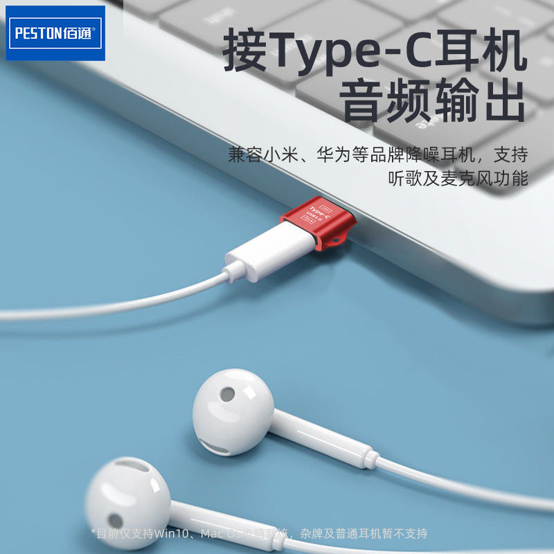 跨境type-c转3.0母转公PD数据线转接头充电器转USB-C口音频转换器