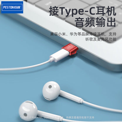 跨境type-c转3.0母转公PD数据线转接头充电器转USB-C口音频转换器