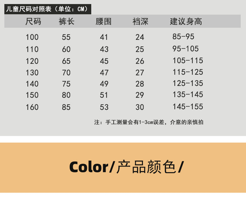 夏季儿童防蚊裤轻薄款冰丝女童长裤莫代尔男童灯笼裤宝宝夏天裤子