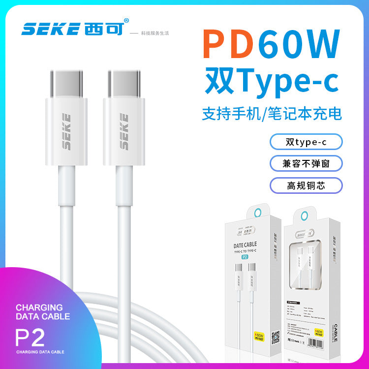 Xiko P2 dual Type-C data cable fast charging 60W two-way iOS mobile phone laptop charger cable factory