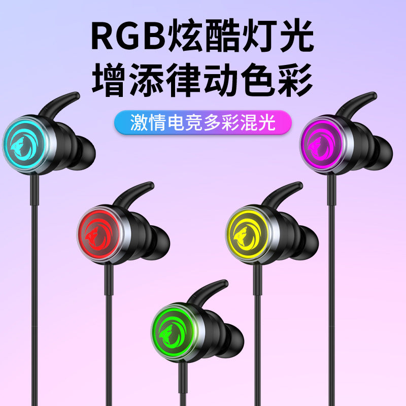 TYPE-C全兼容游戏耳机 RGB彩灯听 音辨位数字解码 入耳式手机耳机