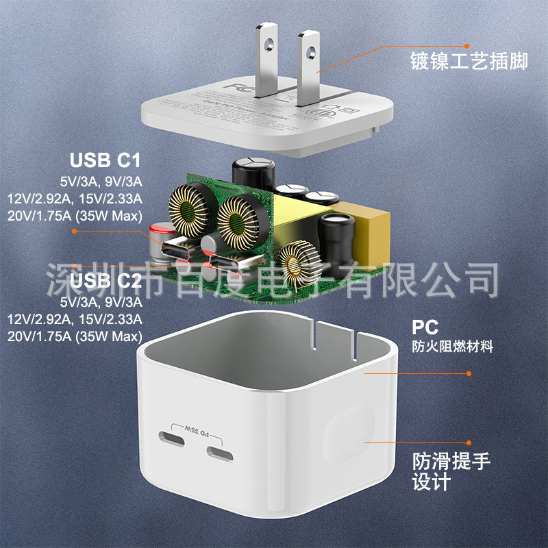 ETL双pd35W氮化镓充电器多口Type-CPD快充GaN35W手机平板充电器