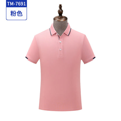 Summer Fangtianxia website office staff outdoor activities ice silk cultural shirt customized T-shirt printed logo short-sleeved work clothes 