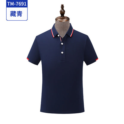 Summer Fangtianxia website office staff outdoor activities ice silk cultural shirt customized T-shirt printed logo short-sleeved work clothes 