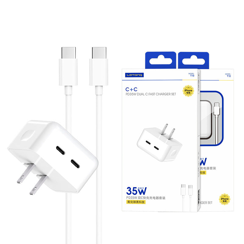 LeTang 35W gallium nitride PD charger set is suitable for iPhone dual Type-C output data cable charging head 