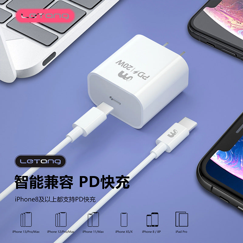 LeTang 20W fast charging PD protocol charging set is suitable for iPhone13 12Pro data charging cable charging head 