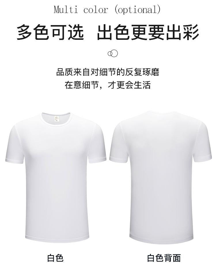 200g modal round neck blank t-shirt printed logo advertising cultural shirt diy summer men's blank team work shirt 