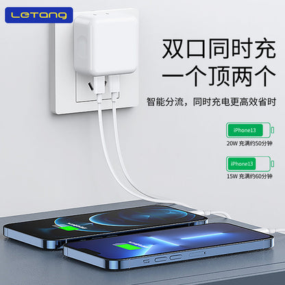 LeTang 35W gallium nitride PD charger set is suitable for iPhone dual Type-C output data cable charging head 