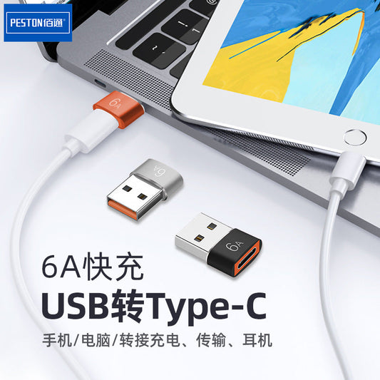 type-c转usb3.0母转公充电器PD数据线转接头转USB-C口音频转换器