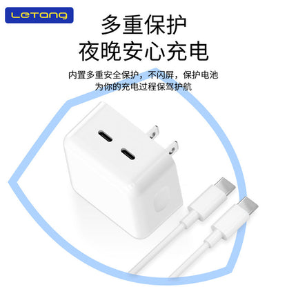 LeTang 35W gallium nitride PD charger set is suitable for iPhone dual Type-C output data cable charging head 