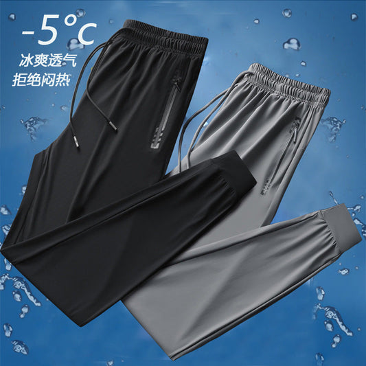 High-end quality business men's trousers, men's sports pants, casual trousers, slim-fitting ice silk trousers, breathable, elastic and comfortable trousers 