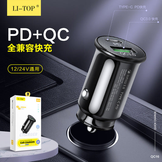 Rio Tinto 20W fast charging PD flash charging A+C dual-port car charging head car cigarette lighter car charging 3A mobile phone charger