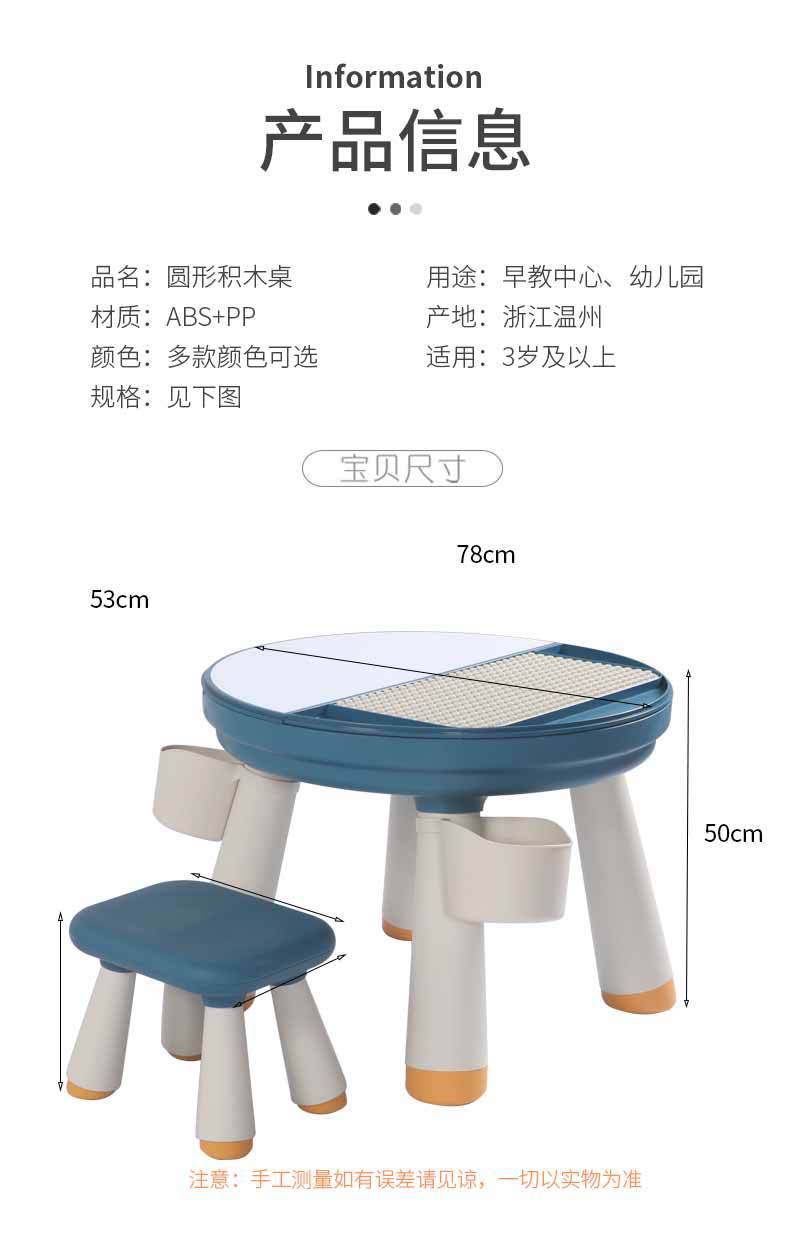 新款玩具男孩女孩积木桌子多功能益智拼装宝宝儿童积木大颗粒批发