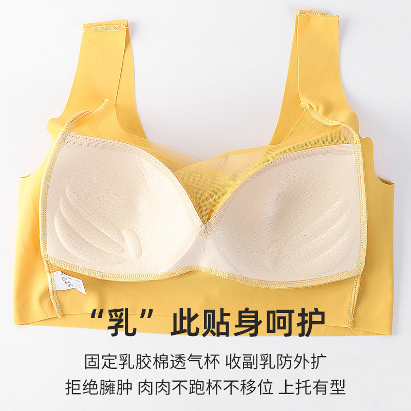 夏季冰丝乳胶棉内衣女士性感美背裹胸舒适少女运动瑜伽睡眠小背心