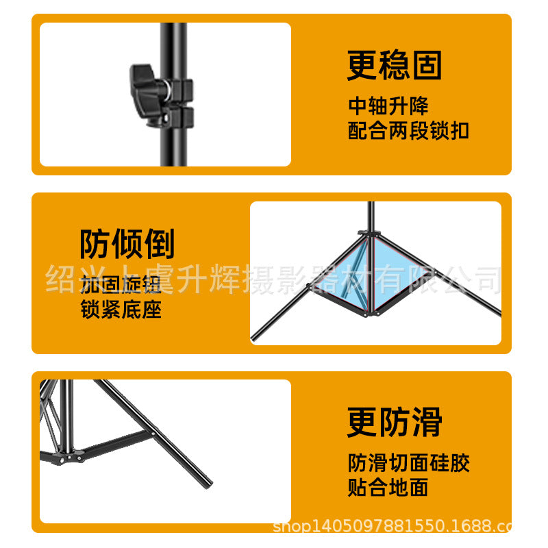 手机直播支架多功能自拍三脚架户外平板支撑主播录视频落地三角架