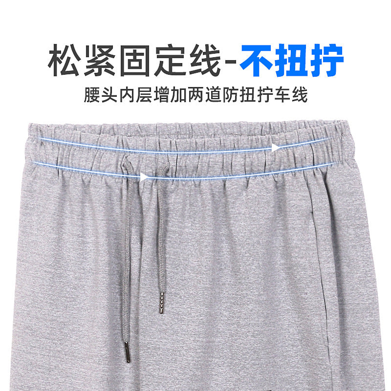 2022 New Stretch Beach Shorts Men's Summer Quick-Drying Breathable Sports Casual Outer Wearing Pants Loose Pants Large Size 